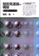 表紙