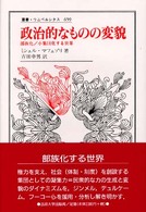 表紙