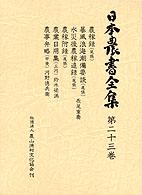 表紙