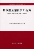 表紙