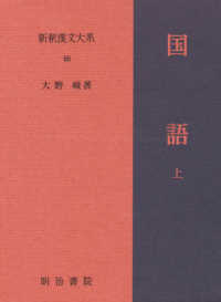 表紙