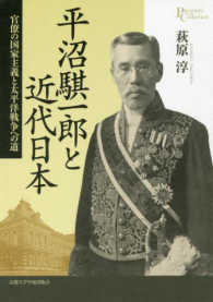 表紙