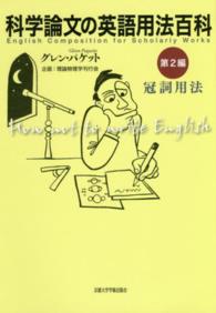 表紙