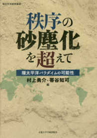 表紙