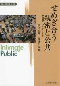 表紙