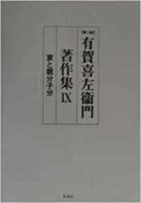 表紙