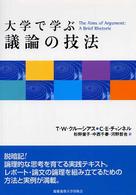表紙