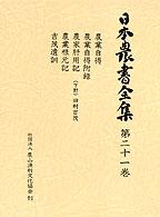 表紙