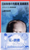 表紙