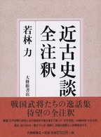表紙