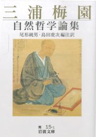 表紙