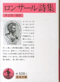 表紙
