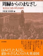 表紙