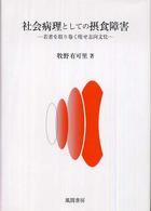 表紙