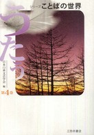 表紙