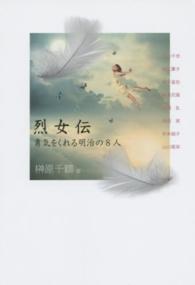 表紙