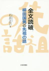 表紙