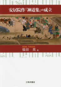 表紙