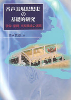 表紙
