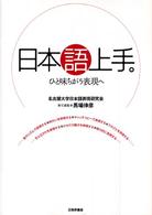 表紙