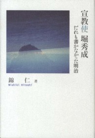 表紙