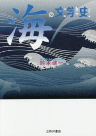 表紙