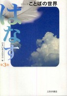 表紙