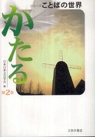 表紙