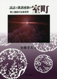 表紙