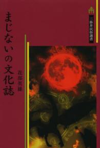 表紙