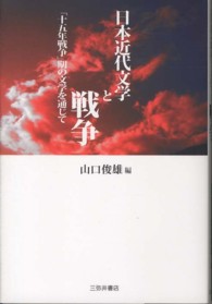 表紙
