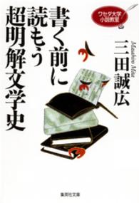 表紙