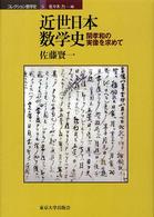 表紙
