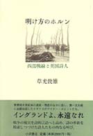 表紙