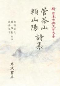 表紙