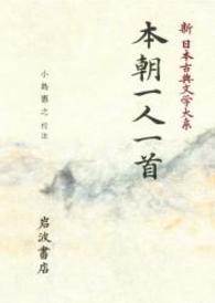 表紙