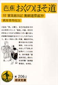 表紙