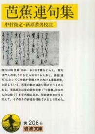 表紙