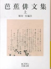 表紙