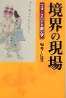 表紙