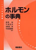 表紙