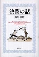 表紙