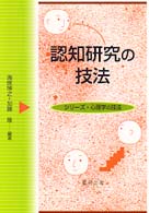 表紙