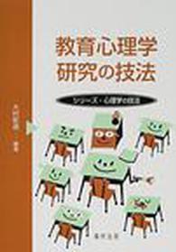 表紙