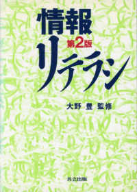 表紙