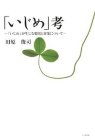表紙