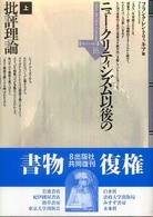 表紙