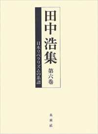 表紙