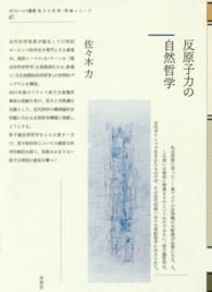表紙