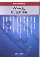 表紙